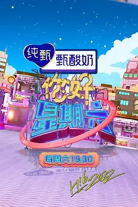 巷口人家