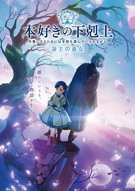 山海少年行