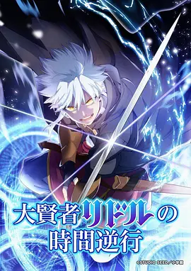 星舰残响