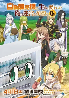 猫町物语